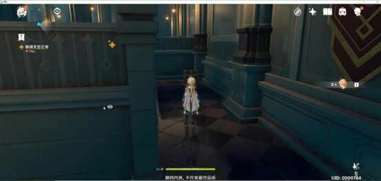 《原神》盗取天空之琴宝箱一览