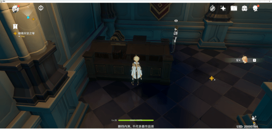 《原神》盗取天空之琴宝箱一览