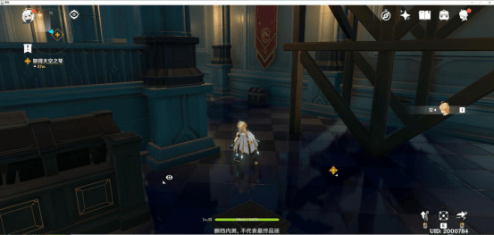 《原神》盗取天空之琴宝箱一览