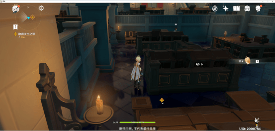 《原神》盗取天空之琴宝箱一览