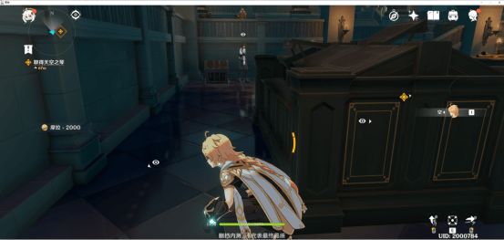 《原神》盗取天空之琴宝箱一览