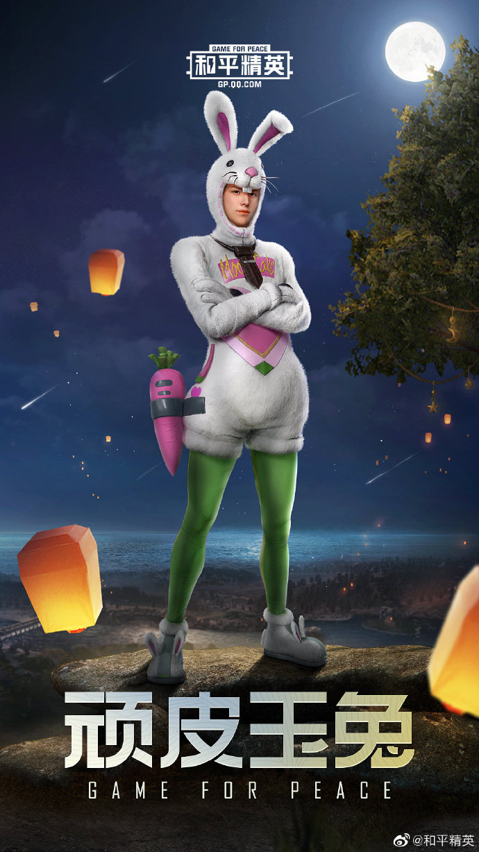 《和平精英》千里婵娟皮肤价格及外观分享