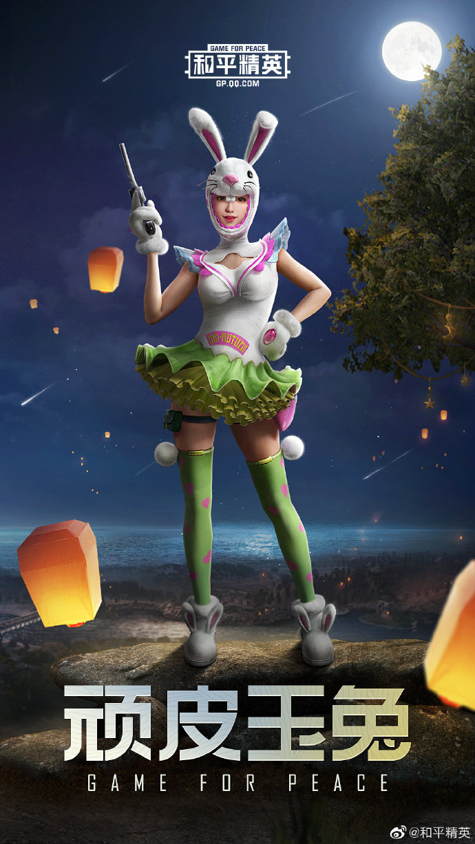 《和平精英》千里婵娟皮肤价格及外观分享