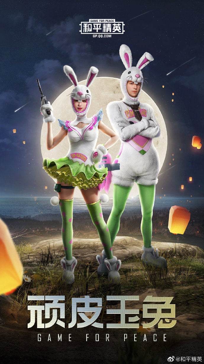 《和平精英》千里婵娟皮肤价格及外观分享