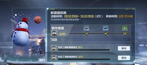 《使命召唤手游》躲猫猫模式入口介绍