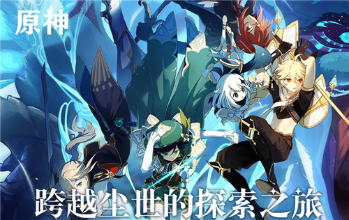 《原神》长柄武器推荐