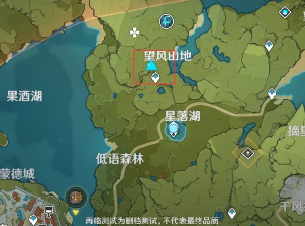 《原神》落落莓分布图分享