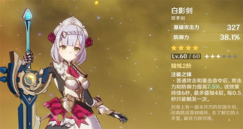 《原神》渠道服和官服数据互通介绍