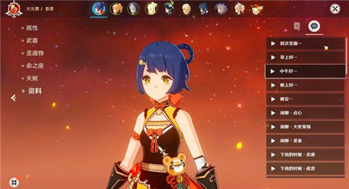 《原神》和璞鸢角色推荐