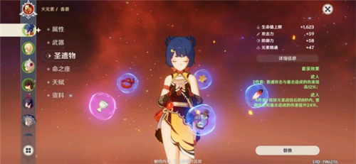 《原神》和璞鸢角色推荐