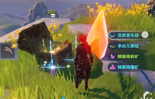 《原神》沿着岩尊像寻找碎片最高处介绍