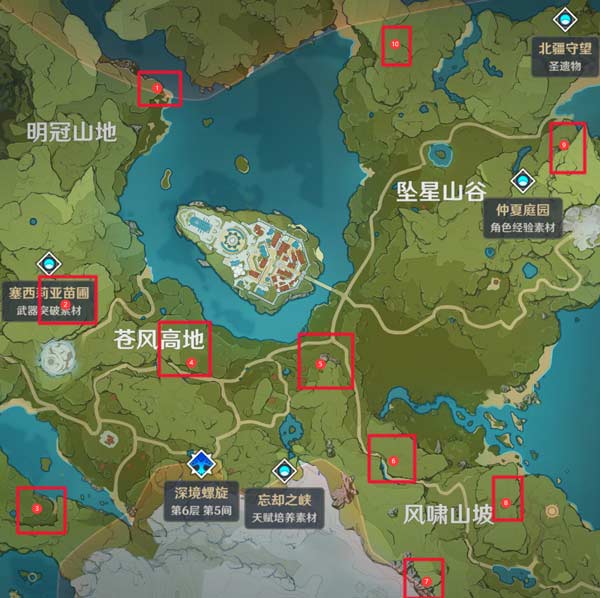 《原神》地灵龛位置分布介绍