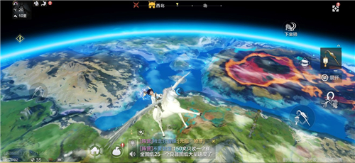 《妄想山海》坐骑飞行方法