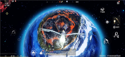 《妄想山海》坐骑飞行方法