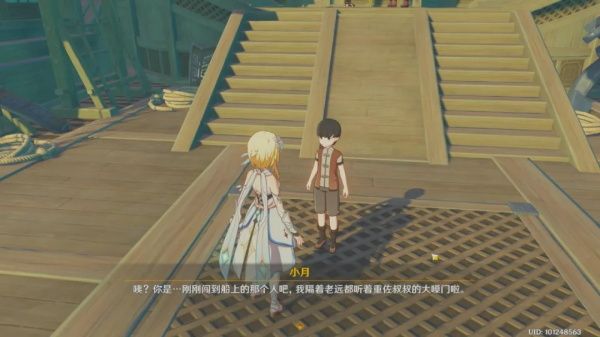 《原神》孤舰履孤云任务攻略