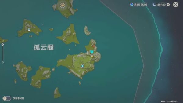 《原神》孤舰履孤云任务攻略