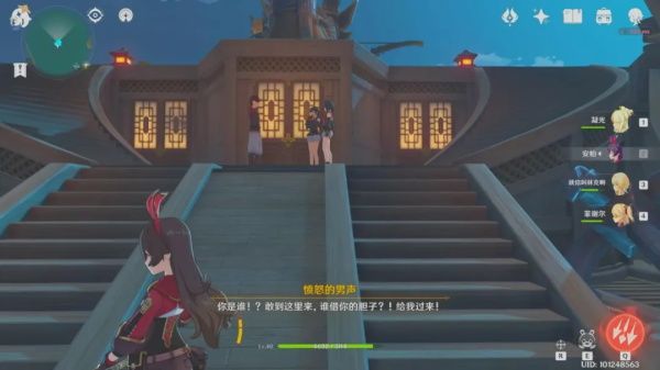 《原神》孤舰履孤云任务攻略