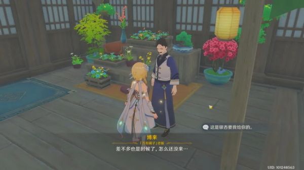 《原神》孤舰履孤云任务攻略