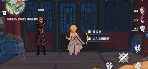 《原神》北国银行20w获得方法