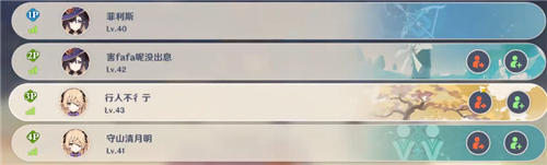 《原神》原素充溢挑战完成攻略