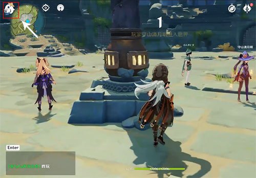 《原神》元素烘炉退出方法