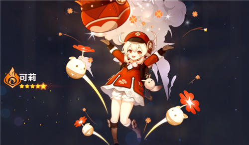 《原神》可莉和迪卢克对比