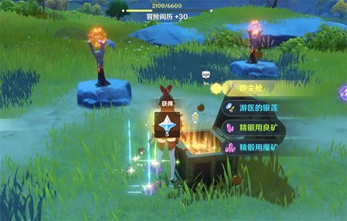 《原神》渌华池附近九个火柱子点火方法