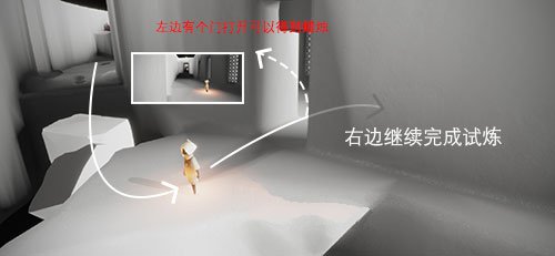 《光遇》预言季土地的试炼过关路线图解