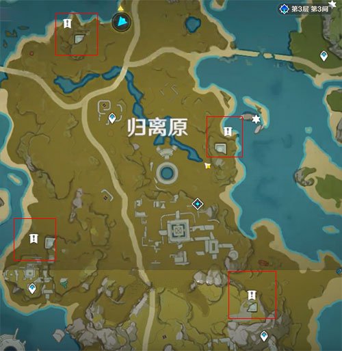 《原神》归离原圆盘启动方法介绍