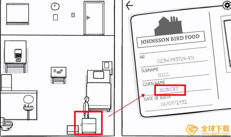 《白门》第一天图文通关攻略