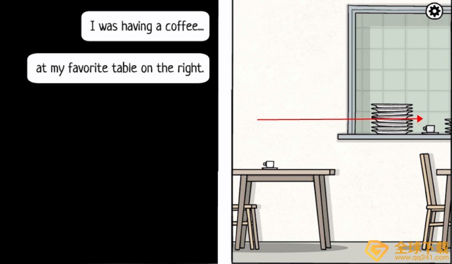 《白门》第一天图文通关攻略