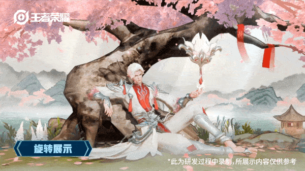 《王者荣耀》诸葛亮武陵仙君优化展示