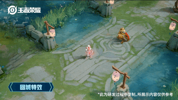 《王者荣耀》诸葛亮武陵仙君优化展示