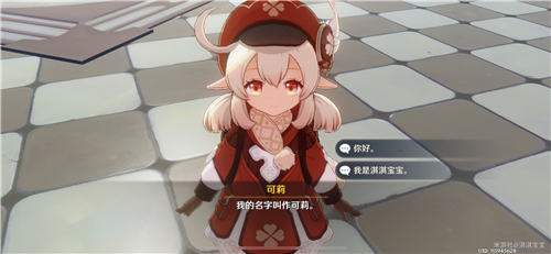 《原神》可莉强度介绍