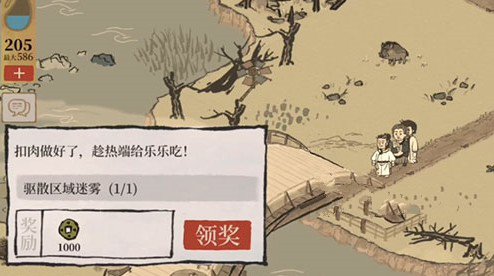 《江南百景图》锅铲获得方法介绍