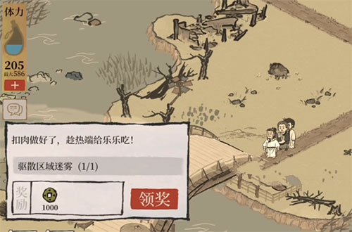 《江南百景图》玩具风车获得方法介绍