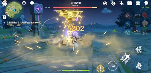 《原神》凝光元素精通还是攻击属性介绍