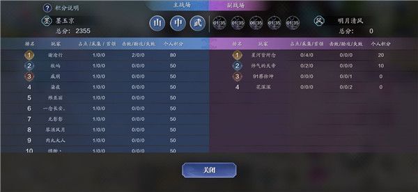 《天涯明月刀手游》帮派联赛玩法攻略