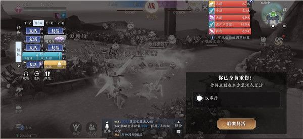 《天涯明月刀手游》帮派联赛玩法攻略