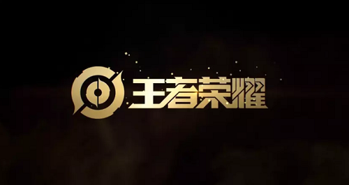《王者荣耀》王者之战答题答案大全