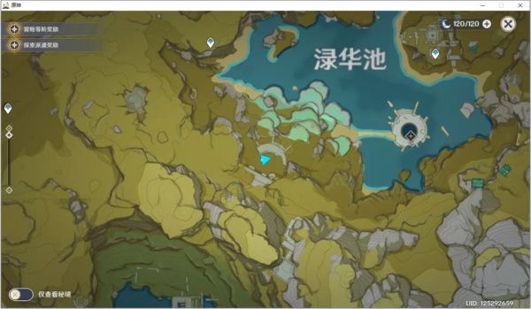 《原神》渌华景画支线任务完成攻略