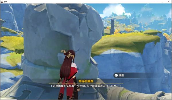 《原神》渌华景画支线任务完成攻略