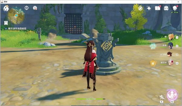 《原神》渌华景画支线任务完成攻略