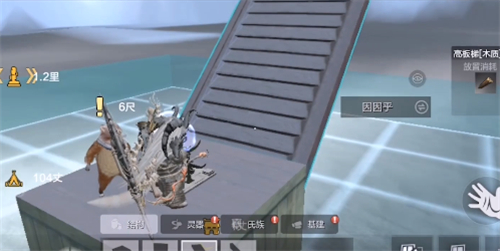 《妄想山海》卡BUG遁地造房子教学