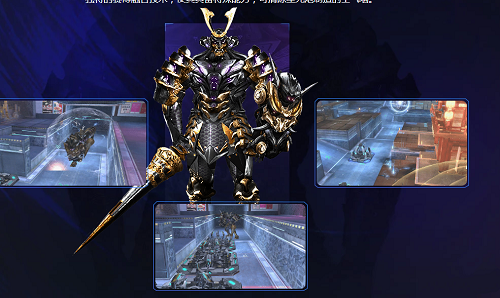 《逆战》命运之城BOSS打法攻略