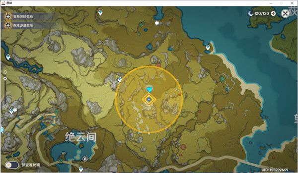 《原神》夜叉之愿触发完成攻略