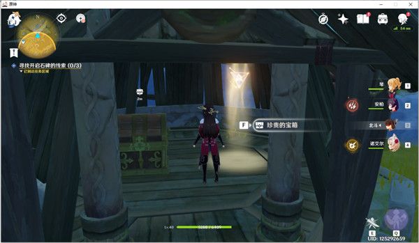 《原神》夜叉之愿触发完成攻略