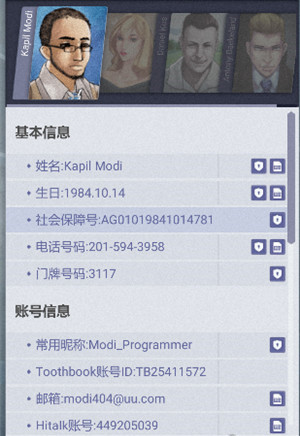 《全网公敌》第一章通关方法