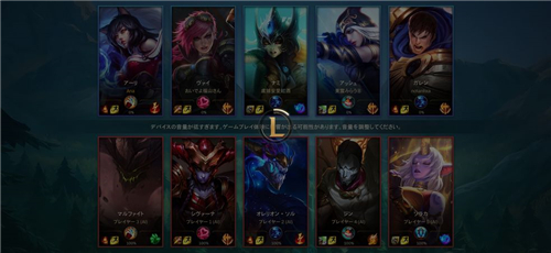 《英雄联盟手游》日服下载注册教程