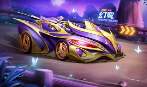 《跑跑卡丁车手游》幻翼抽取价格介绍